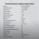 Монитор Digma 21.5