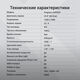 Монитор Digma 23.8