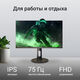 Монитор Digma 27 Монитор Digma 27