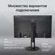 Монитор Digma 27 Монитор Digma 27