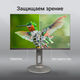 Монитор Digma 27 Монитор Digma 27