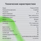 Монитор Digma 27 Монитор Digma 27
