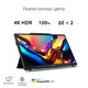 Монитор Asus 15.6