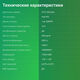Монитор Digma 23.8 Монитор Digma 23.8