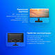 Монитор Philips 23.8 Монитор Philips 23.8