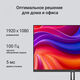 Монитор Digma 23.8