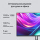Монитор Digma 23.8
