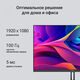 Монитор Digma 23.8