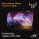 Монитор Asus 23.8 Монитор Asus 23.8