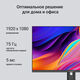 Монитор Digma 23.8