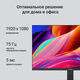 Монитор Digma 21.5