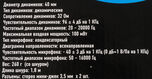 Oklick
Наушники с микрофоном Оклик HS-M137V черный 1.8м мониторные оголовье (614046)