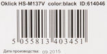 Oklick
Наушники с микрофоном Оклик HS-M137V черный 1.8м мониторные оголовье (614046)