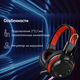 Oklick
Наушники с микрофоном Оклик HS-G300 ARMAGEDDON черный/красный 2.2м мониторные оголовье (337457)