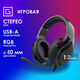 Oklick
Наушники с микрофоном Оклик HS-L600G черный 2.2м мониторные USB оголовье (1939588)