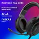 Oklick
Наушники с микрофоном Оклик HS-L600G черный 2.2м мониторные USB оголовье (1939588)