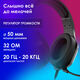 Oklick
Наушники с микрофоном Оклик HS-L600G черный 2.2м мониторные USB оголовье (1939588)