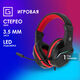 Oklick
Наушники с микрофоном Оклик HS-L335G черный 2.2м мониторные USB оголовье (1972582)