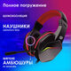 Oklick
Наушники с микрофоном Оклик HS-L335G черный 2.2м мониторные USB оголовье (1972582)