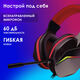 Oklick
Наушники с микрофоном Оклик HS-L335G черный 2.2м мониторные USB оголовье (1972582)