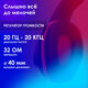 Oklick
Наушники с микрофоном Оклик HS-L335G черный 2.2м мониторные USB оголовье (1972582)
