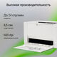 Принтер лазерный Digma DHP-2401W A4 WiFi белый Принтер лазерный Digma DHP-2401W A4 WiFi белый