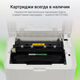 Принтер лазерный Digma DHP-2401W A4 WiFi серый Принтер лазерный Digma DHP-2401W A4 WiFi серый