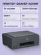 МФУ струйный HP Smart Tank 581 (4A8D4A) A4 WiFi черный