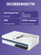 Сканер HP ScanJet Pro 3600 f1 (20G06A) Сканер HP ScanJet Pro 3600 f1 (20G06A)
