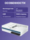 Сканер планшетный HP ScanJet Pro 2600 f1 (20G05A) A4 белый