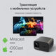 Проектор Digma DP-FHD450A LCD 8000Lm LS 600Lm ANSI (1920x1080) 3000:1 ресурс лампы:50000часов 2xUSB typeA 2xHDMI 3.2кг Проектор Digma DP-FHD450A LCD 8000Lm LS 600Lm ANSI (1920x1080) 3000:1 ресурс лампы:50000часов 2xUSB typeA 2xHDMI 3.2кг