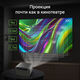 Проектор Digma DP-FHD450A LCD 8000Lm LS 600Lm ANSI (1920x1080) 3000:1 ресурс лампы:50000часов 2xUSB typeA 2xHDMI 3.2кг Проектор Digma DP-FHD450A LCD 8000Lm LS 600Lm ANSI (1920x1080) 3000:1 ресурс лампы:50000часов 2xUSB typeA 2xHDMI 3.2кг