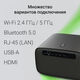 Проектор Digma DP-FHD450A LCD 8000Lm LS 600Lm ANSI (1920x1080) 3000:1 ресурс лампы:50000часов 2xUSB typeA 2xHDMI 3.2кг Проектор Digma DP-FHD450A LCD 8000Lm LS 600Lm ANSI (1920x1080) 3000:1 ресурс лампы:50000часов 2xUSB typeA 2xHDMI 3.2кг