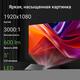 Проектор Digma DP-FHD450A LCD 8000Lm LS 600Lm ANSI (1920x1080) 3000:1 ресурс лампы:50000часов 2xUSB typeA 2xHDMI 3.2кг Проектор Digma DP-FHD450A LCD 8000Lm LS 600Lm ANSI (1920x1080) 3000:1 ресурс лампы:50000часов 2xUSB typeA 2xHDMI 3.2кг