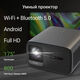 Проектор Digma DP-FHD800A LCD 12000Lm LS 800Lm ANSI (1920x1080) 3000:1 ресурс лампы:50000часов 2xUSB typeA 2xHDMI 4.1кг Проектор Digma DP-FHD800A LCD 12000Lm LS 800Lm ANSI (1920x1080) 3000:1 ресурс лампы:50000часов 2xUSB typeA 2xHDMI 4.1кг