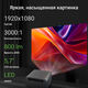 Проектор Digma DP-FHD800A LCD 12000Lm LS 800Lm ANSI (1920x1080) 3000:1 ресурс лампы:50000часов 2xUSB typeA 2xHDMI 4.1кг Проектор Digma DP-FHD800A LCD 12000Lm LS 800Lm ANSI (1920x1080) 3000:1 ресурс лампы:50000часов 2xUSB typeA 2xHDMI 4.1кг