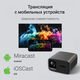 Проектор Digma DP-FHD800A LCD 12000Lm LS 800Lm ANSI (1920x1080) 3000:1 ресурс лампы:50000часов 2xUSB typeA 2xHDMI 4.1кг Проектор Digma DP-FHD800A LCD 12000Lm LS 800Lm ANSI (1920x1080) 3000:1 ресурс лампы:50000часов 2xUSB typeA 2xHDMI 4.1кг