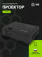 Проектор Cactus CS-S1.B 3LCD 3400Lm ANSI (1024x768) 15000:1 ресурс лампы:10000часов 1xHDMI 3.06кг Проектор Cactus CS-S1.B 3LCD 3400Lm ANSI (1024x768) 15000:1 ресурс лампы:10000часов 1xHDMI 3.06кг