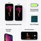Смартфон Apple A2633 iPhone 13 128Gb 4Gb темная ночь моноблок 3G 4G 1Sim 6.1 Смартфон Apple A2633 iPhone 13 128Gb 4Gb темная ночь моноблок 3G 4G 1Sim 6.1