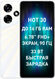 Смартфон Infinix X6831 Hot 30 128Gb 8Gb белый моноблок 3G 4G 2Sim 6.78 Смартфон Infinix X6831 Hot 30 128Gb 8Gb белый моноблок 3G 4G 2Sim 6.78