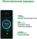 Смартфон Huawei GOA-LX9 nova 11 Pro 256Gb 8Gb зеленый моноблок 3G 4G 2Sim 6.78 Смартфон Huawei GOA-LX9 nova 11 Pro 256Gb 8Gb зеленый моноблок 3G 4G 2Sim 6.78