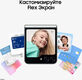 Смартфон Samsung SM-F731B Galaxy Z Flip 5 512Gb 8Gb мятный раскладной 3G 4G 1Sim 6.7 Смартфон Samsung SM-F731B Galaxy Z Flip 5 512Gb 8Gb мятный раскладной 3G 4G 1Sim 6.7