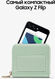 Смартфон Samsung SM-F731B Galaxy Z Flip 5 512Gb 8Gb мятный раскладной 3G 4G 1Sim 6.7 Смартфон Samsung SM-F731B Galaxy Z Flip 5 512Gb 8Gb мятный раскладной 3G 4G 1Sim 6.7