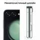 Смартфон Samsung SM-F731B Galaxy Z Flip 5 512Gb 8Gb мятный раскладной 3G 4G 1Sim 6.7