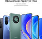 Смартфон Huawei ALT-L29 Mate X3 512Gb 12Gb черный моноблок 3G 4G 2Sim 7.85