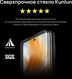 Смартфон Huawei ALT-L29 Mate X3 512Gb 12Gb темно-зеленый моноблок 3G 4G 2Sim 7.85