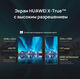 Смартфон Huawei ALT-L29 Mate X3 512Gb 12Gb темно-зеленый моноблок 3G 4G 2Sim 7.85