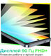 Смартфон Infinix X6528B Hot 40i 256Gb 8Gb золотой моноблок 3G 4G 2Sim 6.56