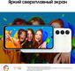 Смартфон Samsung SM-A256E Galaxy A25 256Gb 8Gb голубой моноблок 3G 4G 2Sim 6.5