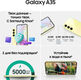 Смартфон Samsung SM-A356E Galaxy A35 5G 128Gb 8Gb желтый моноблок 3G 4G 2Sim 6.6